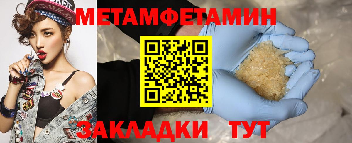 Amphetamine Premium Миасс