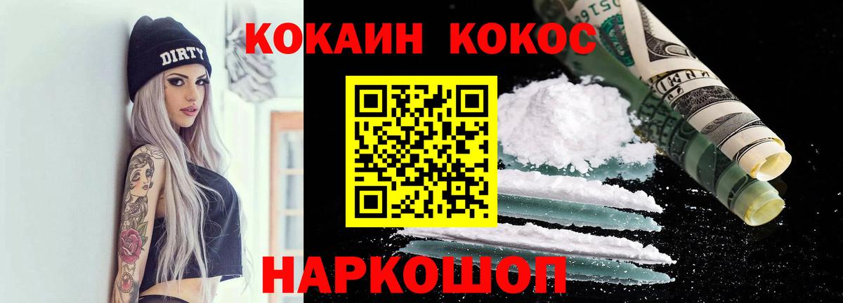A-PVP СОЛЬ кристаллы  МАРИХУАНА  Вход с VPN  Миасс  НБОМе  Как найти закладки?  Меф МЯУ МЯУ   ГАШ  Кодеин 