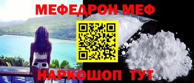 мескалин Заводоуковск