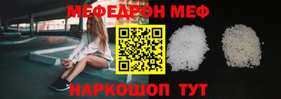 мескалин Заводоуковск
