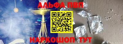 а пвп мука Заволжье