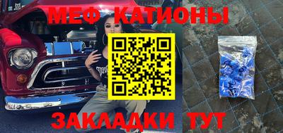 мескалин Заводоуковск