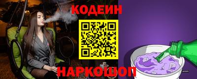 мескалин Заводоуковск