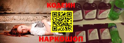 мескалин Заводоуковск