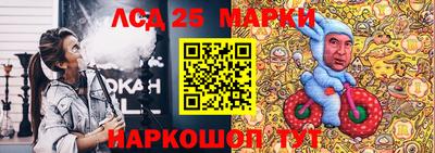 каннабис Жуковский