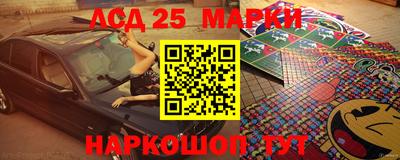 мескалин Заводоуковск