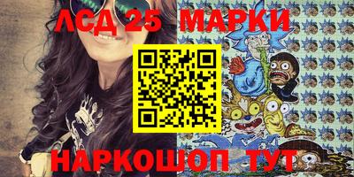 каннабис Жуковский