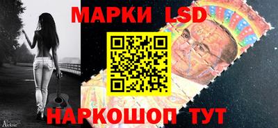 каннабис Жуковский