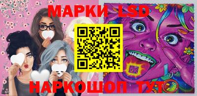 мескалин Заводоуковск