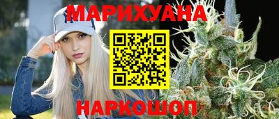 каннабис Жуковский