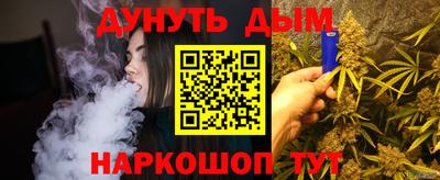 синтетический гашиш Уссурийск