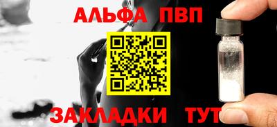 а пвп мука Заволжье