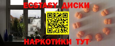каннабис Жуковский