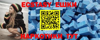 каннабис Жуковский
