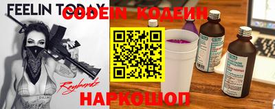 каннабис Жуковский