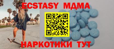 а пвп мука Заволжье