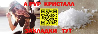 каннабис Жуковский
