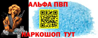 а пвп мука Заволжье