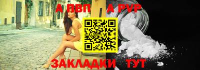 каннабис Жуковский