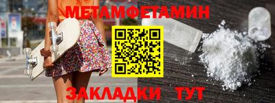 каннабис Жуковский
