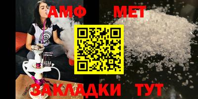мескалин Заводоуковск