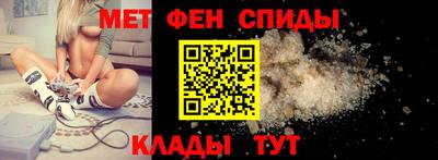 мескалин Заводоуковск