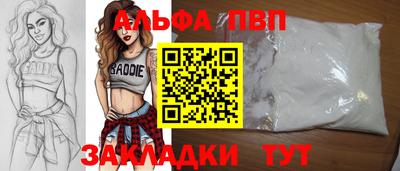 каннабис Жуковский