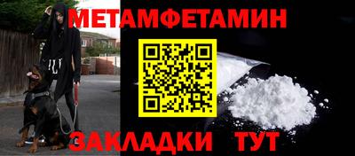 а пвп мука Заволжье
