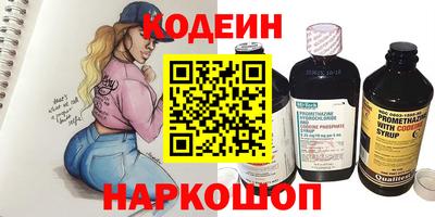 а пвп мука Заволжье