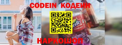 каннабис Жуковский