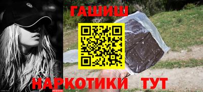 мескалин Заводоуковск