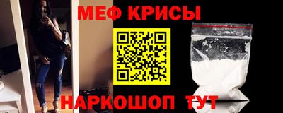 каннабис Жуковский