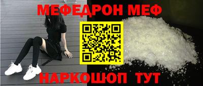 каннабис Жуковский