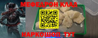 а пвп мука Заволжье