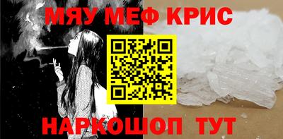 мескалин Заводоуковск