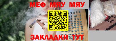 каннабис Жуковский