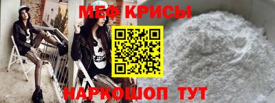 мескалин Заводоуковск