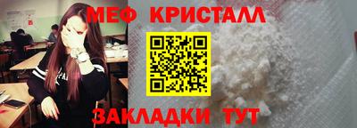 а пвп мука Заволжье