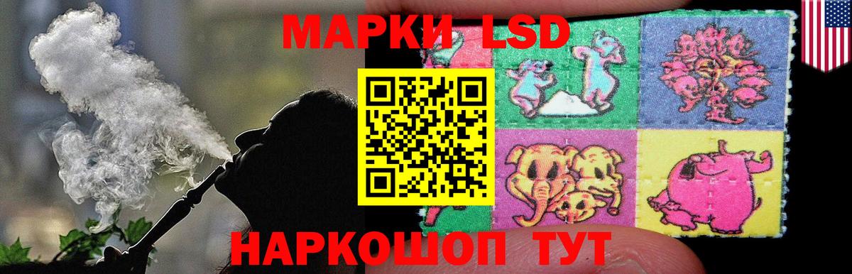 ЛСД экстази ecstasy  LSD-25 экстази ecstasy  OMG рабочий сайт  Миасс  Вход с VPN 