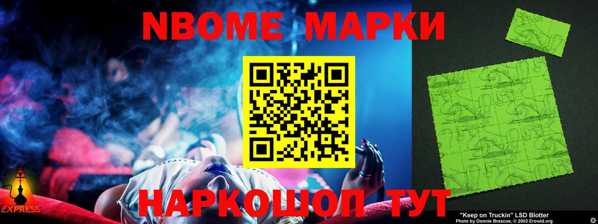 LSD-25 экстази кислота Миасс