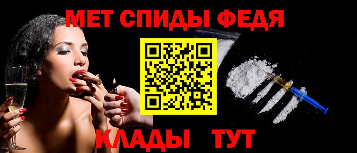 Первитин винт  Вход с VPN  Первитин  Миасс 