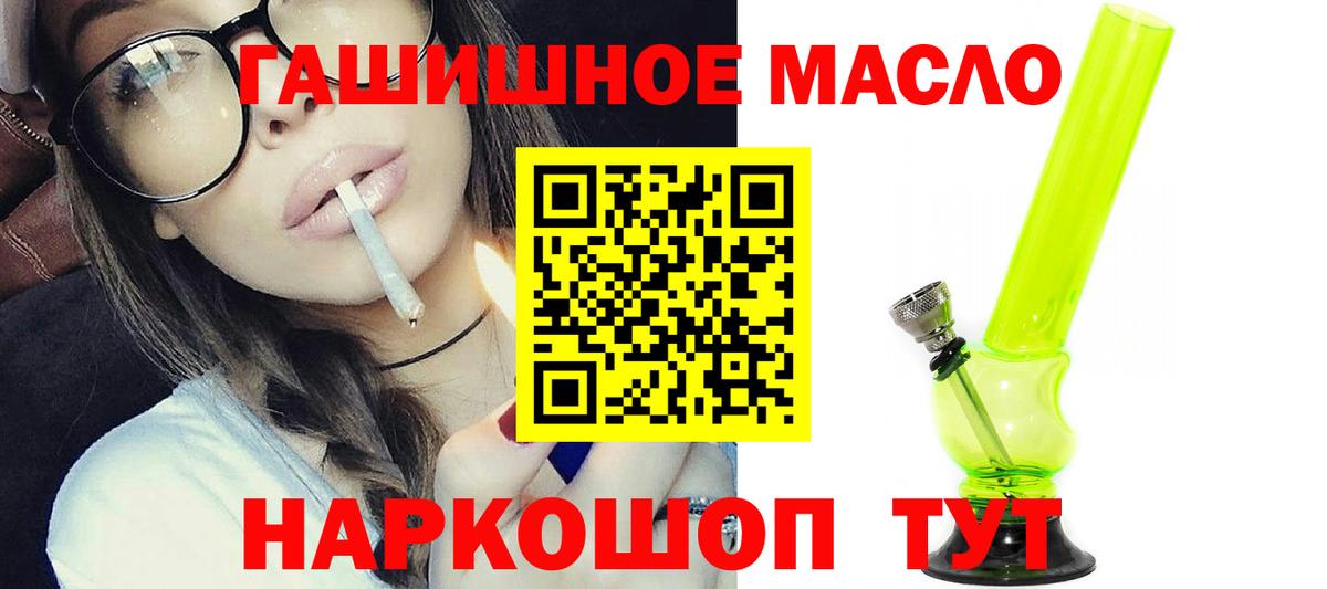 ГАШ Миасс